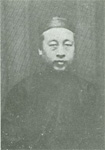 陈曾寿简介